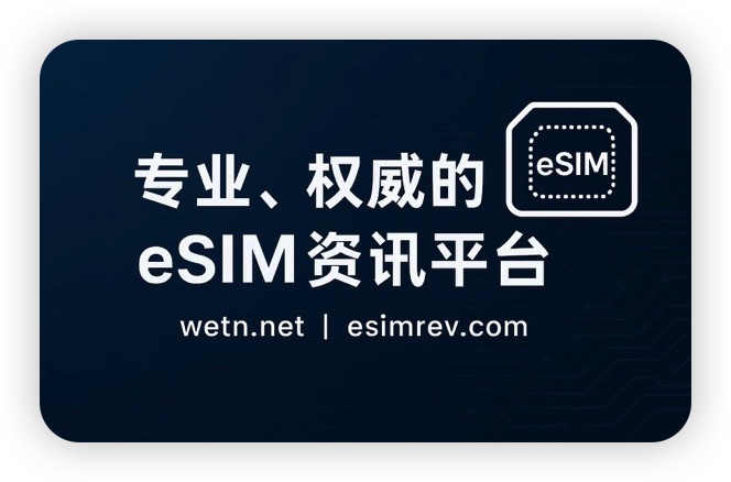 eSIMBank小编专属优质资源推荐列表，大都督粉丝专属