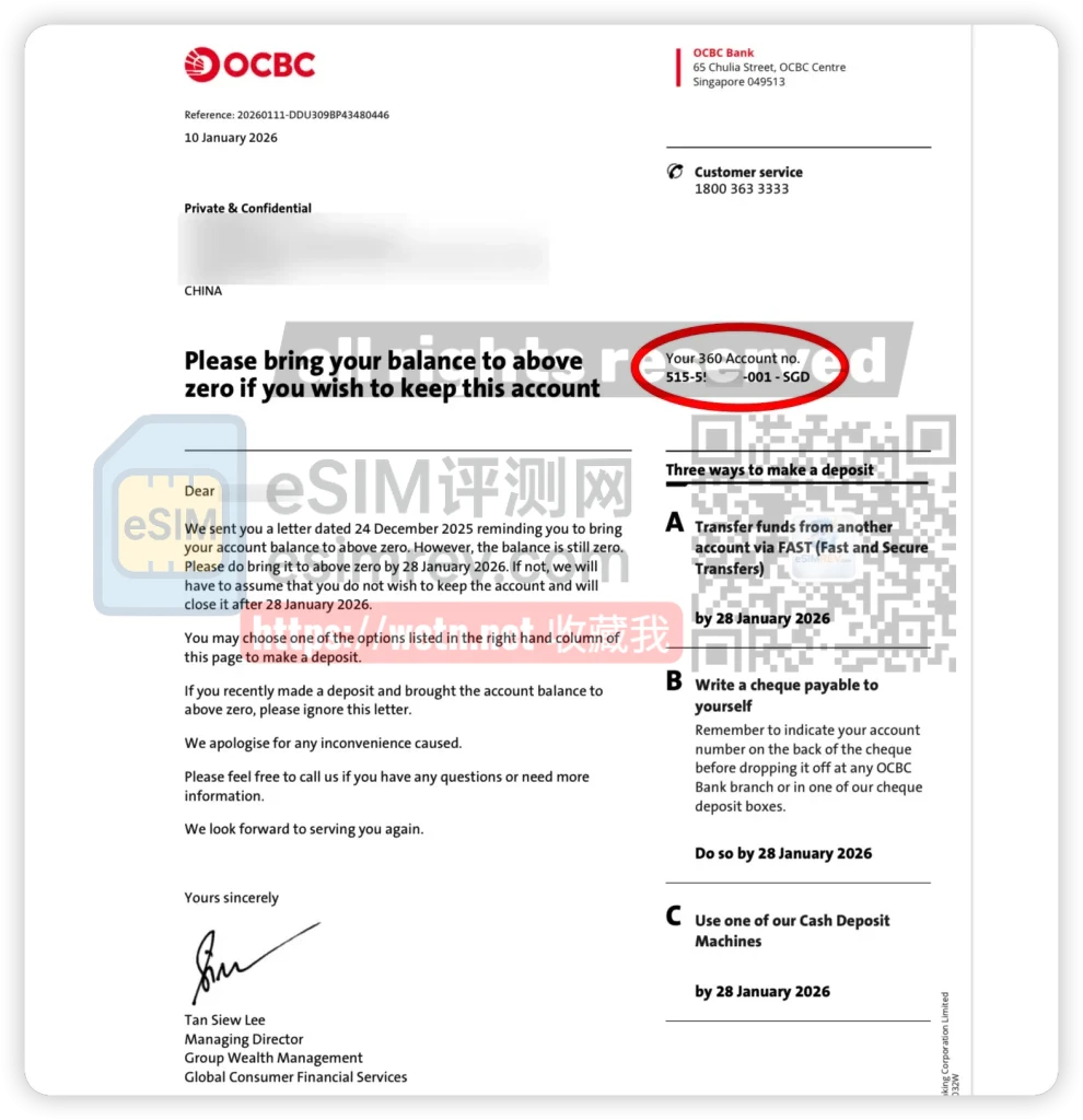 新加坡ocbc没有360账户银行卡又可以重新申请了
