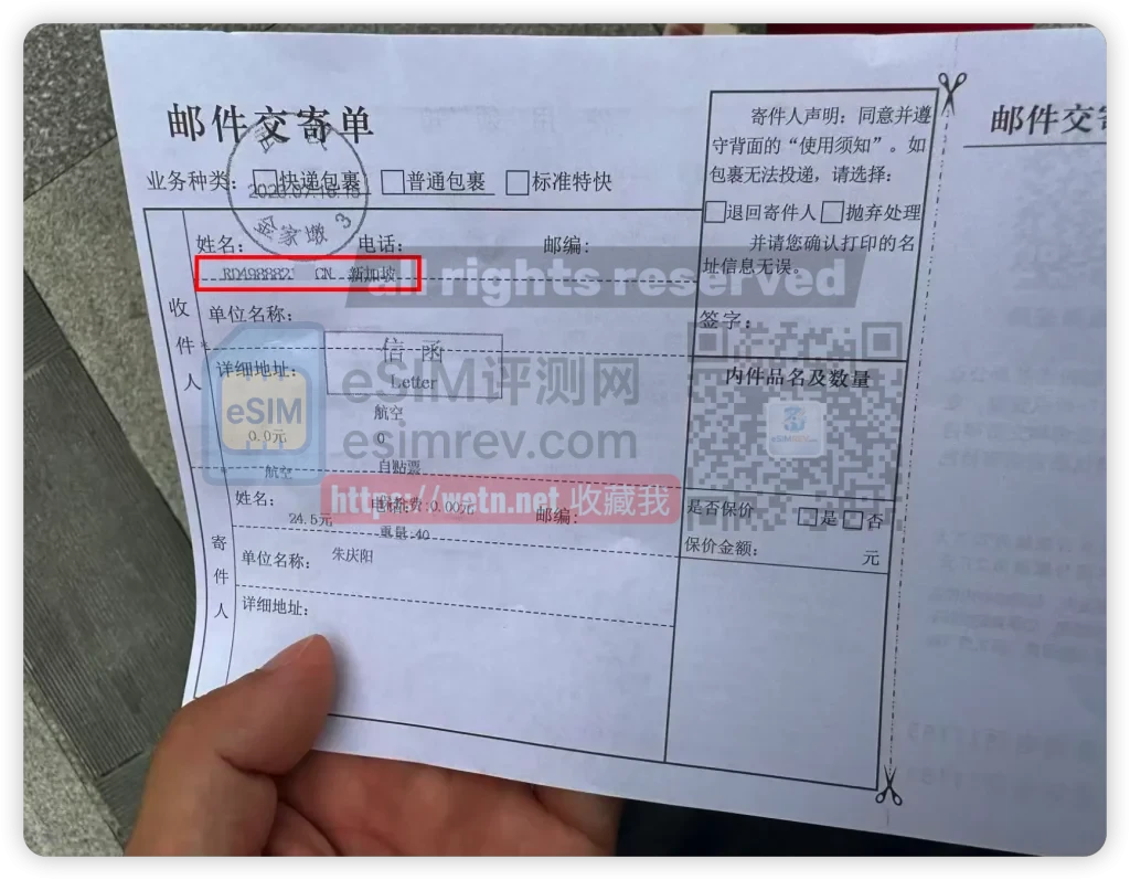 OCBC关户支票寄丢了？作者耗时两年硬追回全款，血泪攻略来了！