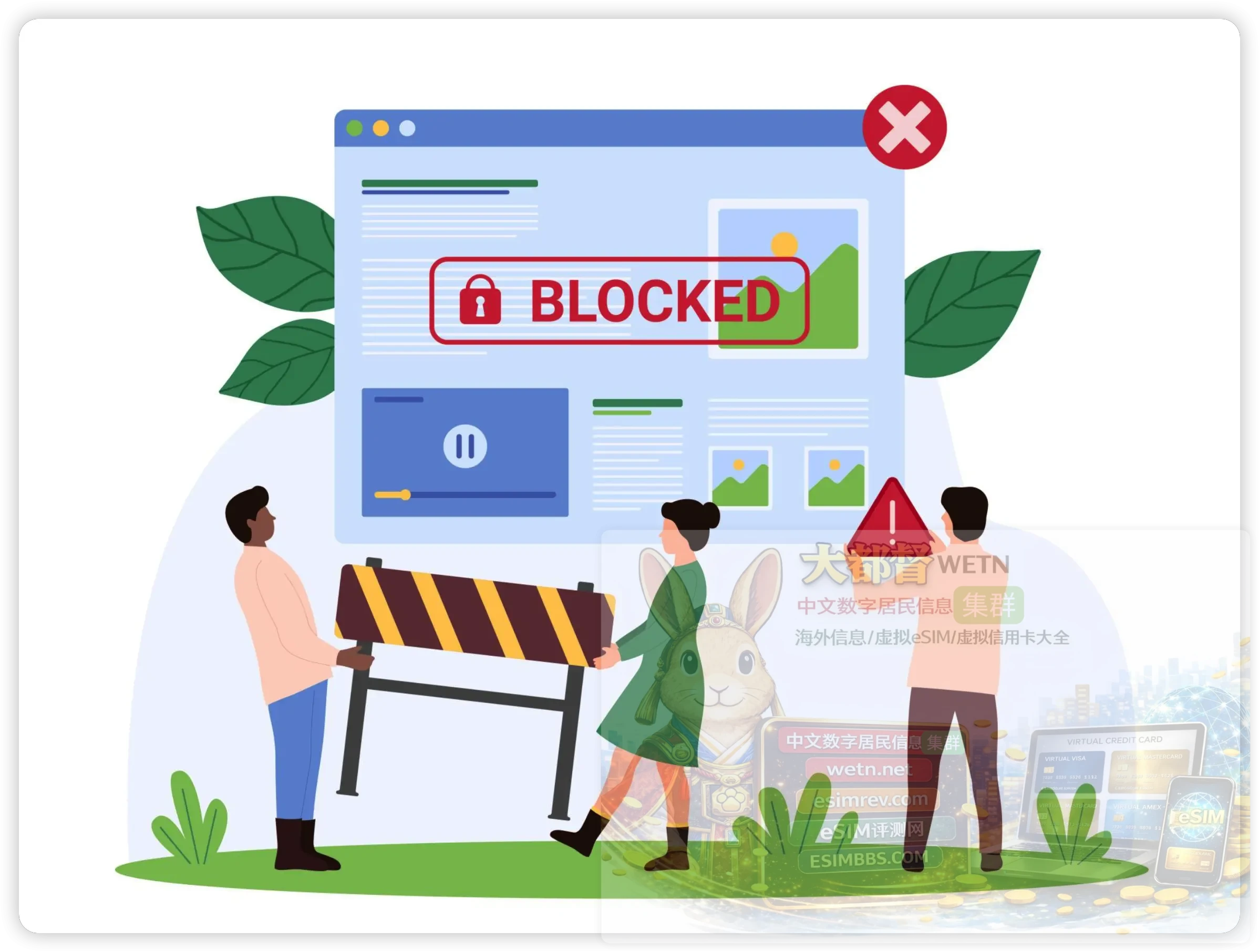 关于黑灰产分布式恶意爬虫行为的严正声明